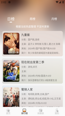 YIYI影视纯净版截图1