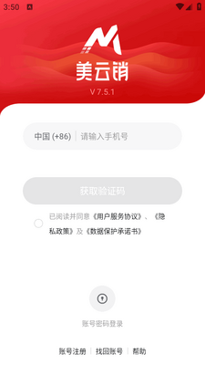 �������ֻ����ͼ2