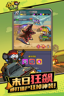 小鱼快跑最新测试服截图3