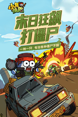 小鱼快跑最新测试服截图2