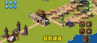 龙的传人免广告获取奖励截图4