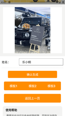 ����G63������app��ͼ3