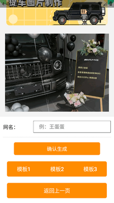 ����G63������app��ͼ0