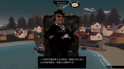 �淫��ӿ�ֻ���(DREDGE)��ͼ3