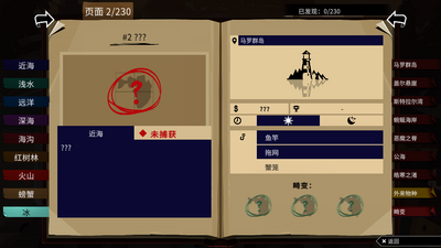 �淫��ӿ�ֻ���(DREDGE)��ͼ0