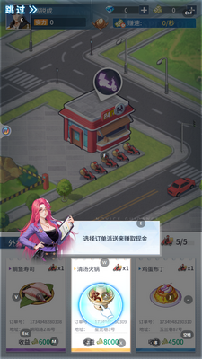 曦恩之城游戏截图0