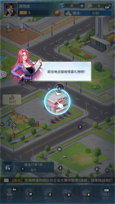 曦恩之城游戏截图2