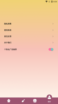 ���⻭��app���°��ͼ0