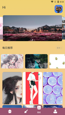 ���⻭��app���°��ͼ2