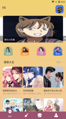 ���⻭��app���°��ͼ3