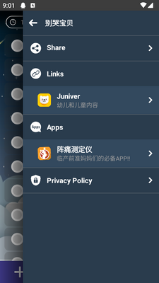 ��ޱ�������������ͼ4