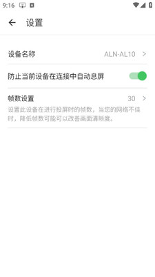 AirDroid Cast�ֻ�����Ͷ����ͼ0