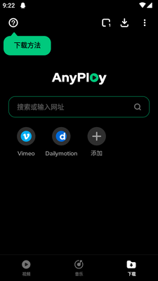 AnyPlay������app���°��ͼ1