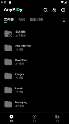 AnyPlay������app���°��ͼ2