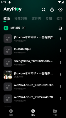 AnyPlay������app���°��ͼ4
