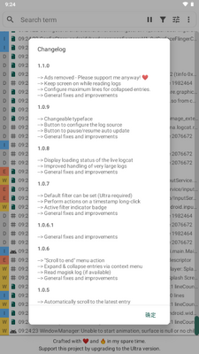 ��־��ѯ(Logcat Reader Professional)��ͼ2