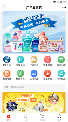 �ÿ�����app�ٷ����ͼ2