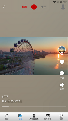 �ÿ�����app�ٷ����ͼ1