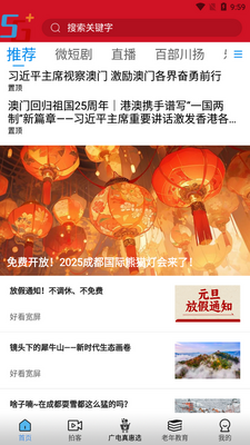 �ÿ�����app�ٷ����ͼ3