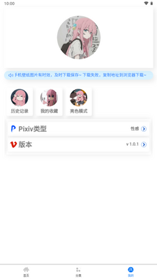 �����ֽapp��ͼ2
