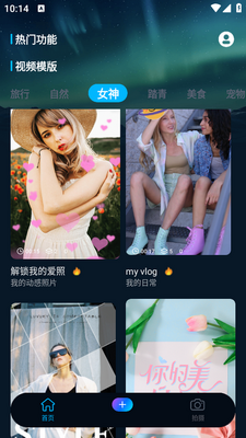 Ӱ����Ƶ����app�ֻ����ͼ1