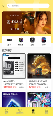 ����app���°�2026��ͼ3