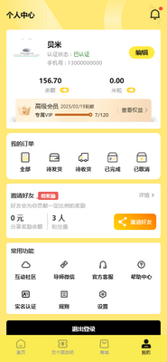 ����app���°�2026��ͼ0