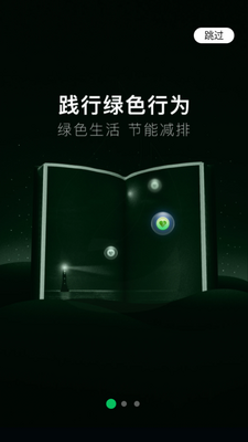 һ������app�ڲ���ͼ0