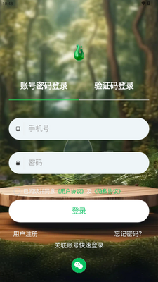 һ������app�ڲ���ͼ3