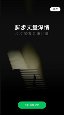 һ������app�ڲ���ͼ2
