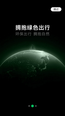 һ������app�ڲ���ͼ1