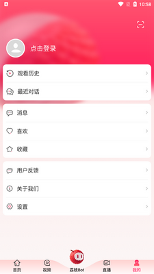 ai��֦app���°�2026��ͼ0