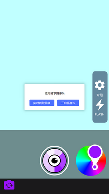 ��ɫ��������ֻ����ͼ0