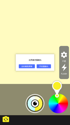 ��ɫ��������ֻ����ͼ1