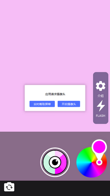 ��ɫ��������ֻ����ͼ3