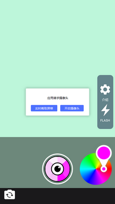 ��ɫ��������ֻ����ͼ2