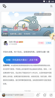 С����Դ��app���°��ͼ0