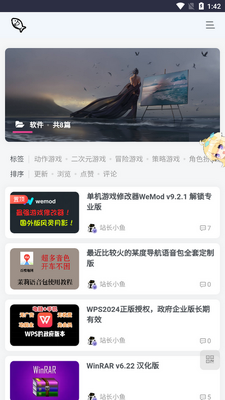 С����Դ��app���°��ͼ3