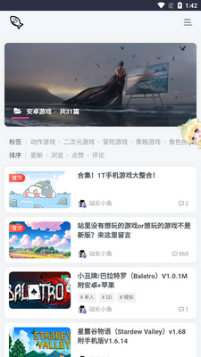 С����Դ��app���°��ͼ1