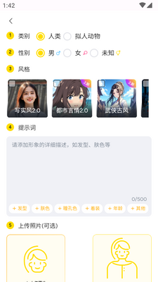 ������ai����������ͼ1