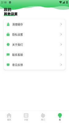 Ӣ��Ȥζ����app��׿���ͼ0