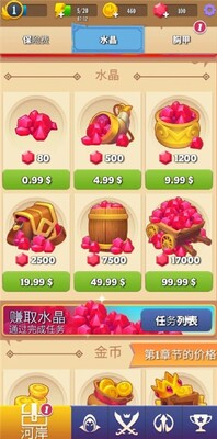 ��ͨ�˴��Ҷ���Ϸ��ͼ1