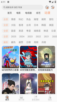 NoadӰ��app�������ͼ0