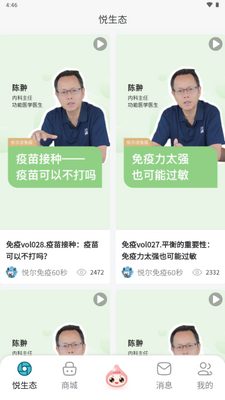 �ö��彡��app�ٷ����ͼ0