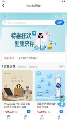 �ö��彡��app�ٷ����ͼ3