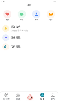 �ö��彡��app�ٷ����ͼ1