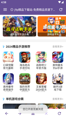 ˫��������ֻ���app��ͼ2