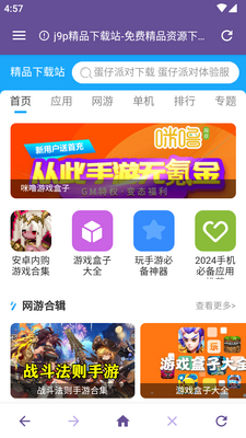 ˫��������ֻ���app��ͼ3