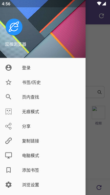 ˫��������ֻ���app��ͼ1