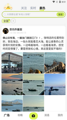 ��Ѽapp�ٷ����ͼ1